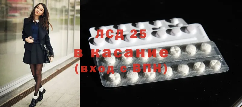 Лсд 25 экстази ecstasy  Гусиноозёрск 