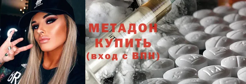 мориарти Telegram  Гусиноозёрск  МЕТАДОН methadone 